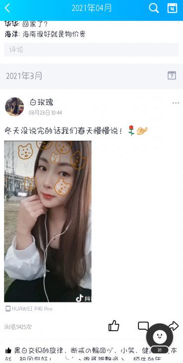 合肥白玫瑰