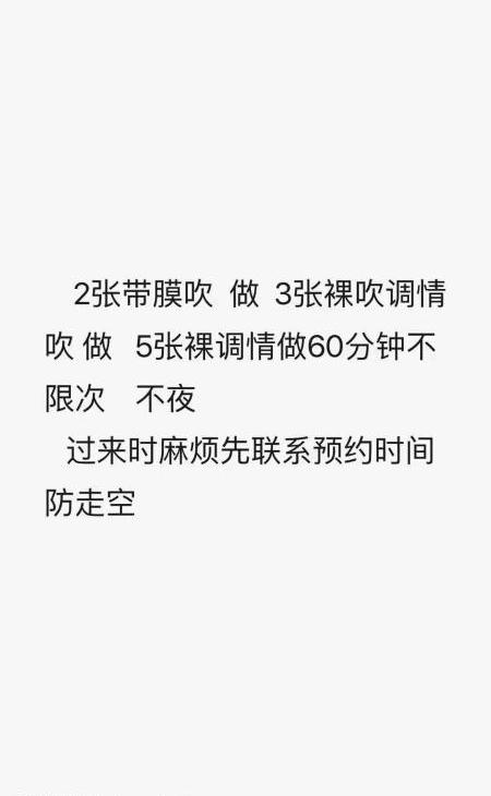 滨江少妇