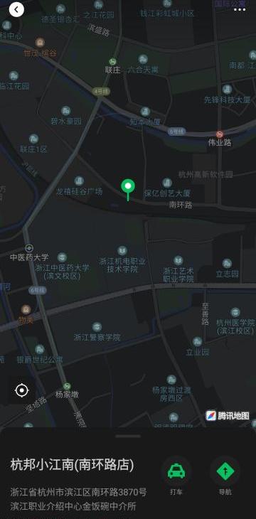 滨江南环路饼干爽记