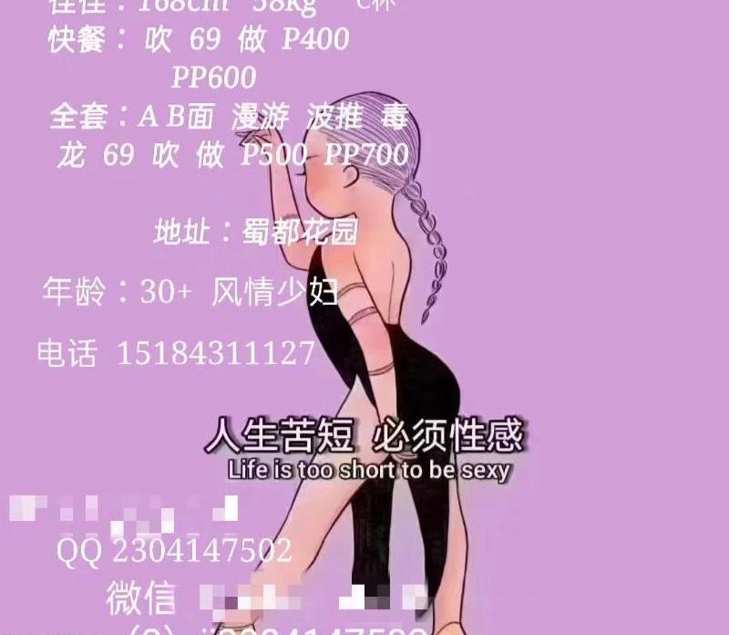 东门熟女佳佳