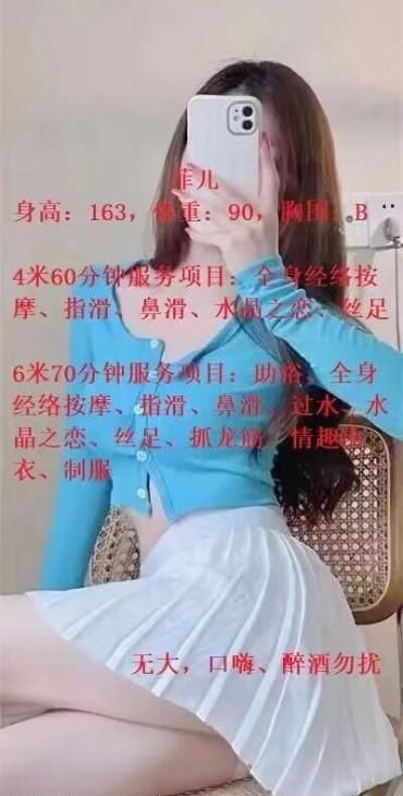 昌平轻熟女的小活