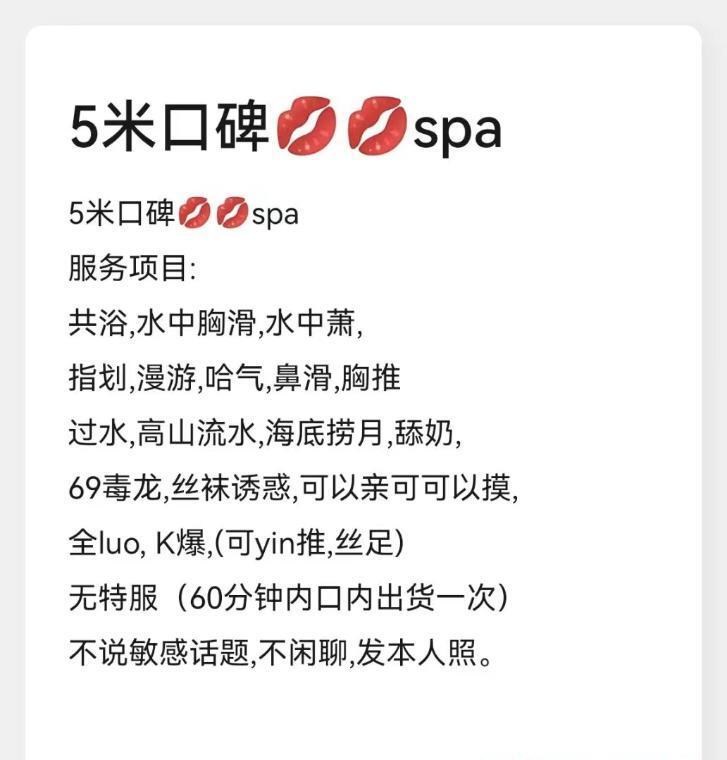 芜湖万达小魔仙spa