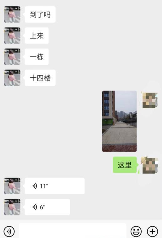 合肥过年不休息的妹子