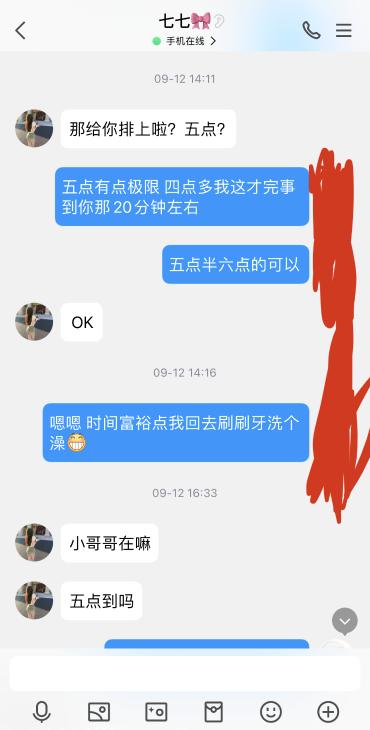 成都小活