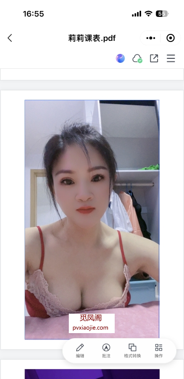 萧山骚少妇个子小小